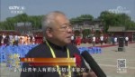 2018海峽兩岸周易文化論壇開幕