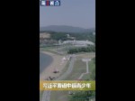 習近平寄語中俄青少年