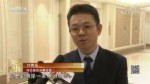 第十六屆冀臺經濟合作洽談會在張家口舉辦