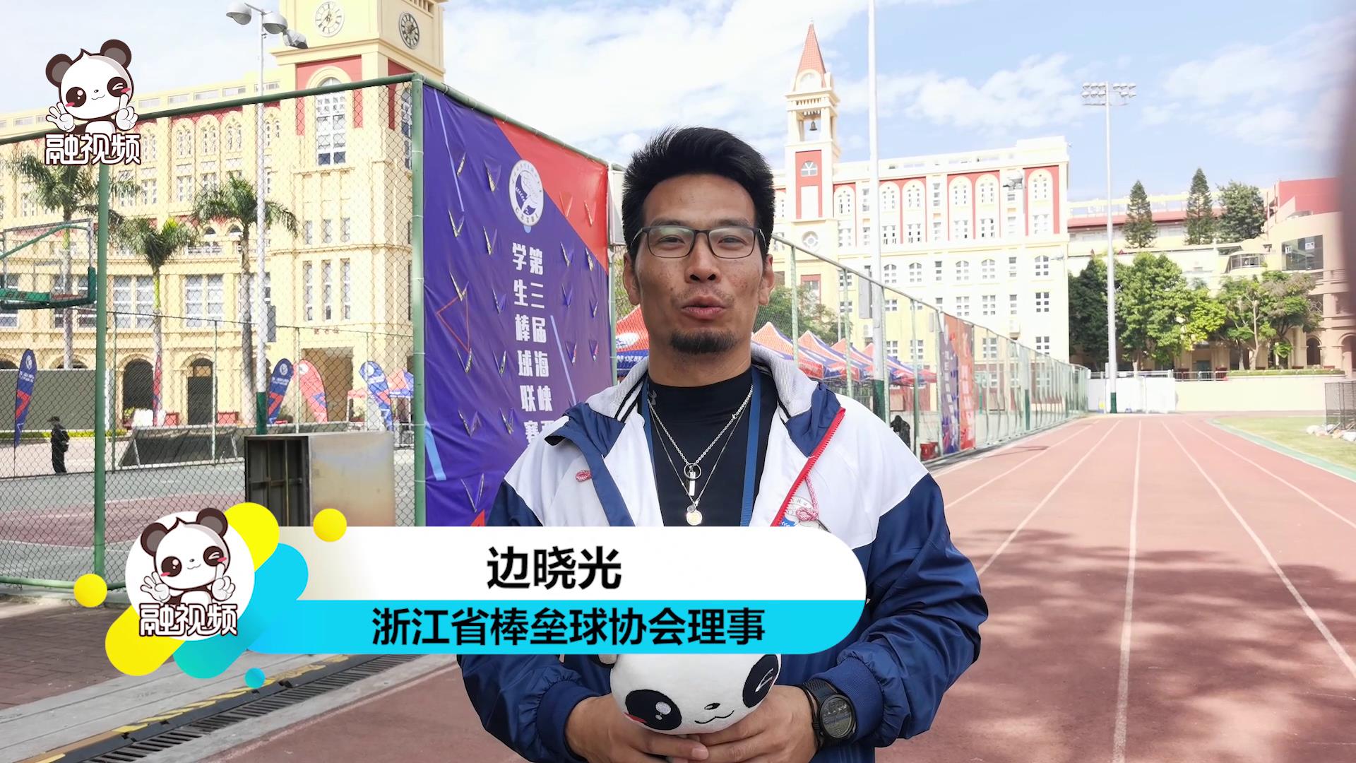 海棒賽增進兩岸青年交流圖片