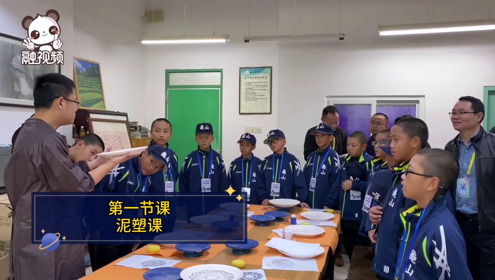 臺灣龜山小學吳振弘的住家之旅（上）圖片