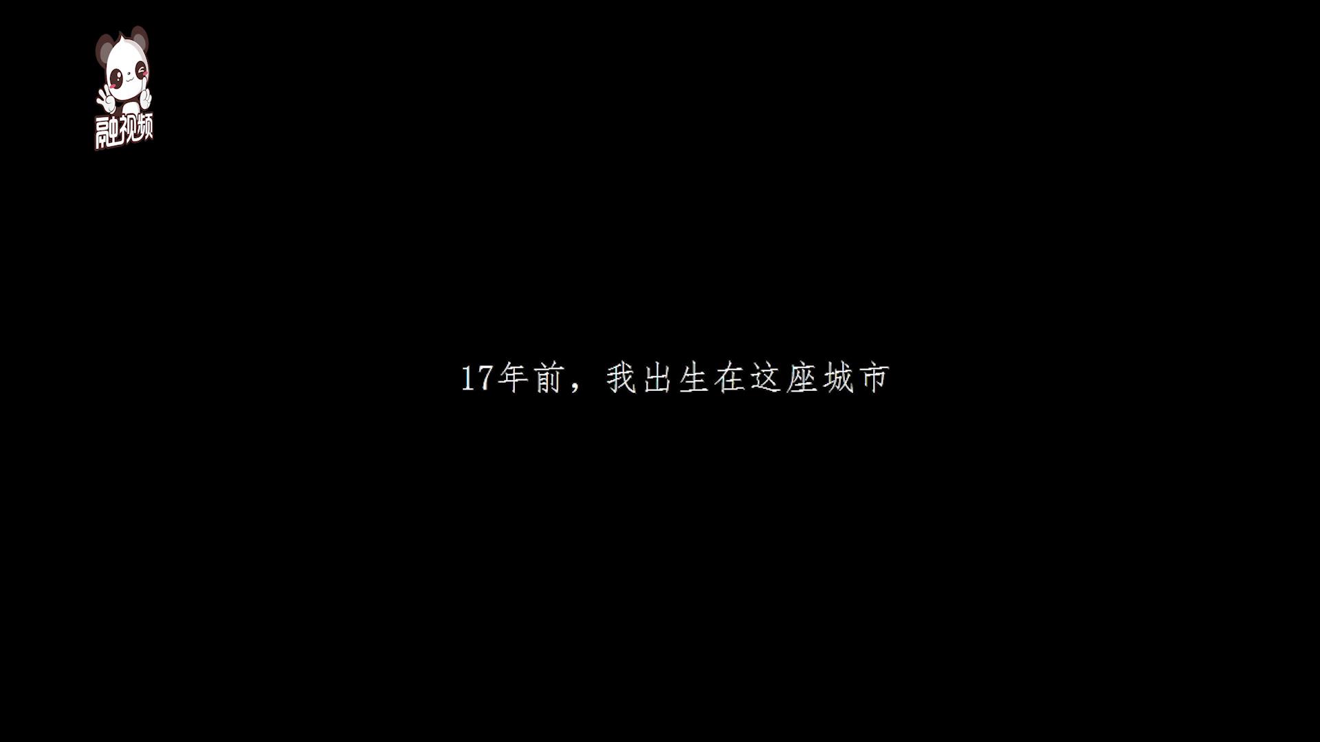 汕尾圖片