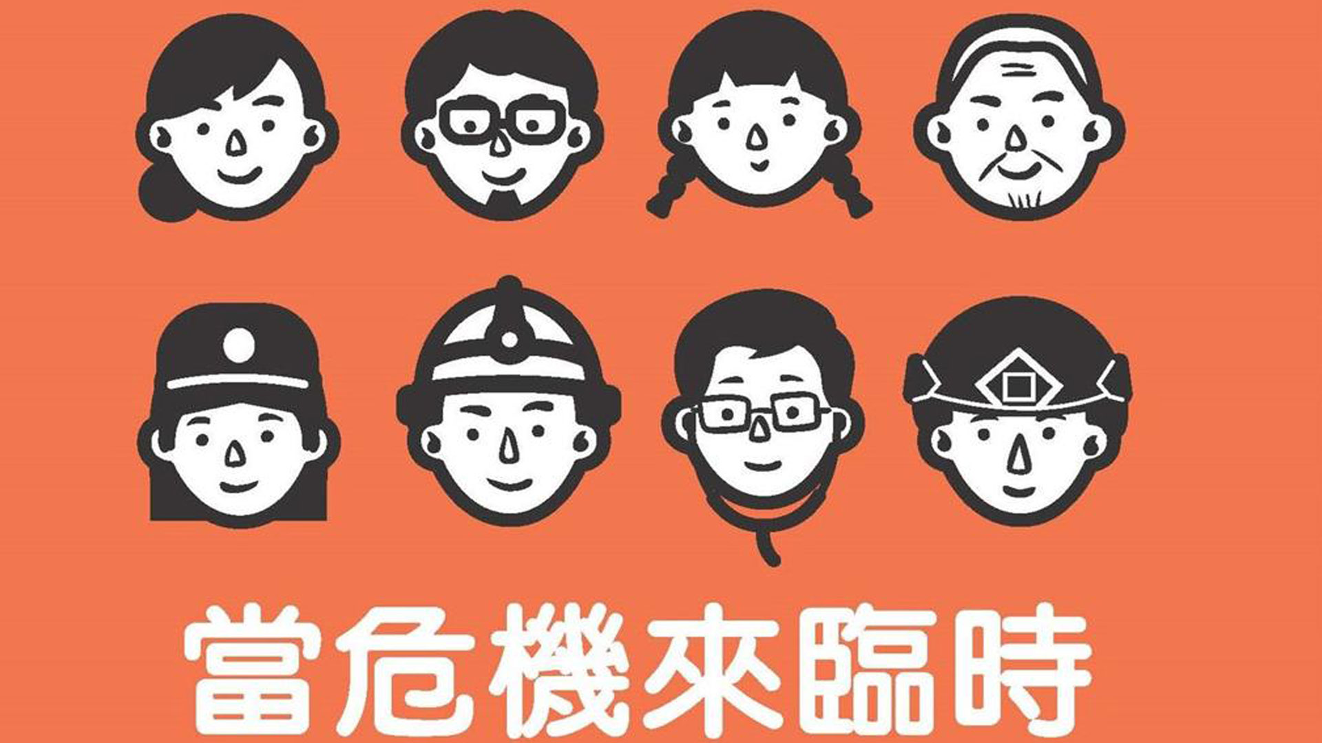 陣腳大亂！賴清德“抗中”滑鐵盧，要用“恐中”救場？