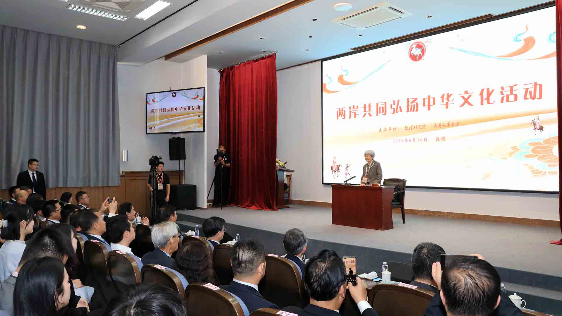 兩岸共同弘揚中華文化活動在敦煌舉辦圖片