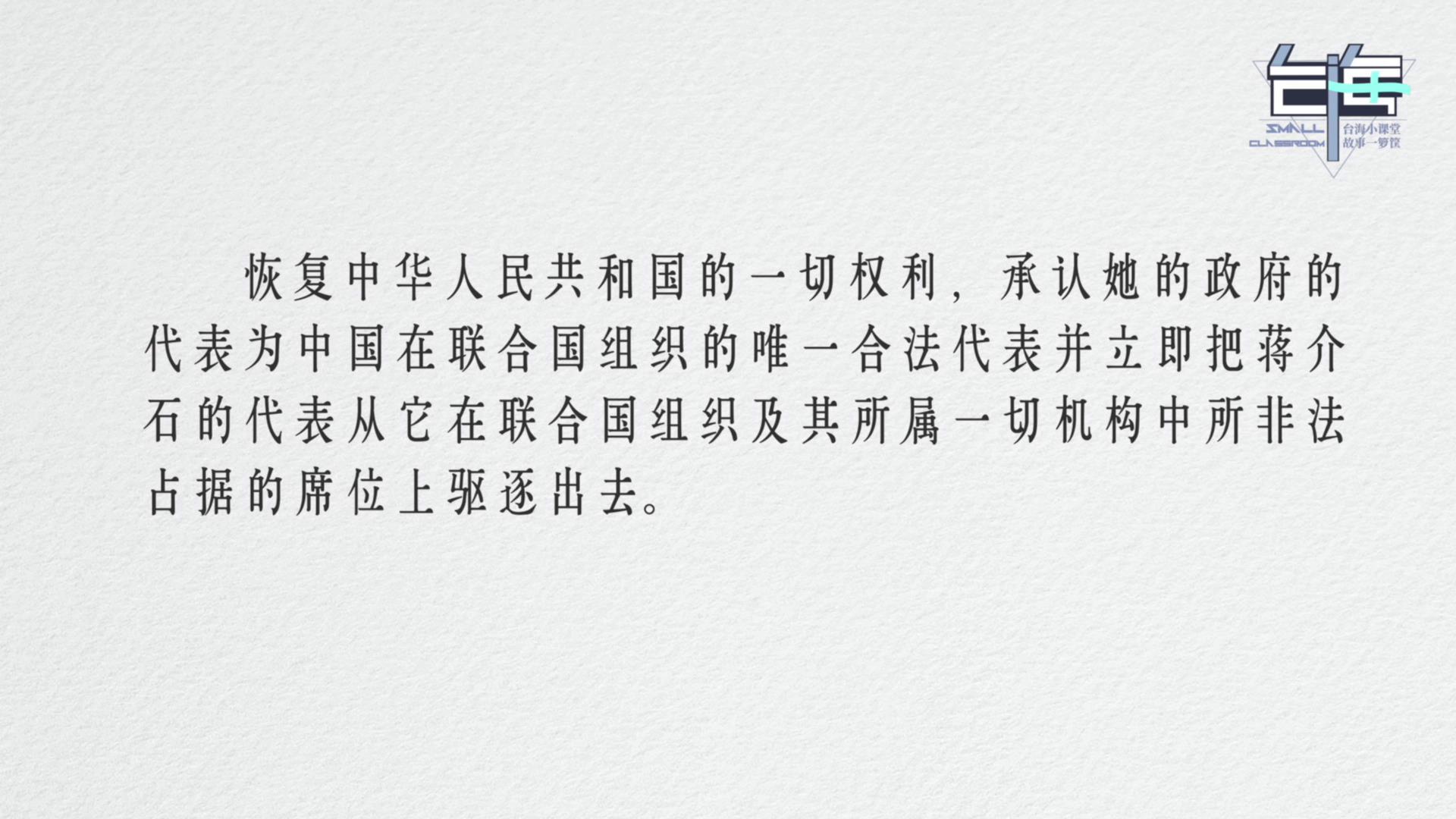 小課堂1025圖片