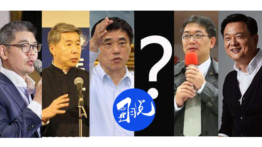 國民黨主席補選爭奪戰開打，新黨魁如何掌舵國民黨兩岸新論述？.jpg