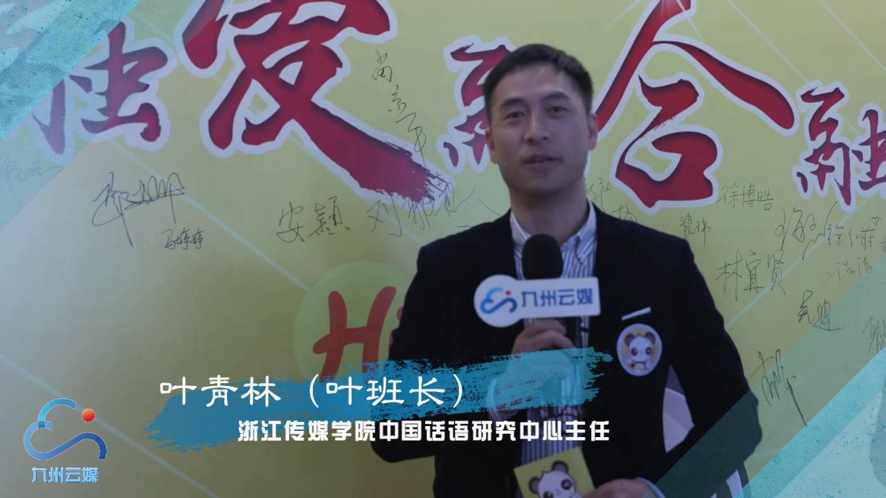 葉青林：“31條”APP來的正是時候圖片