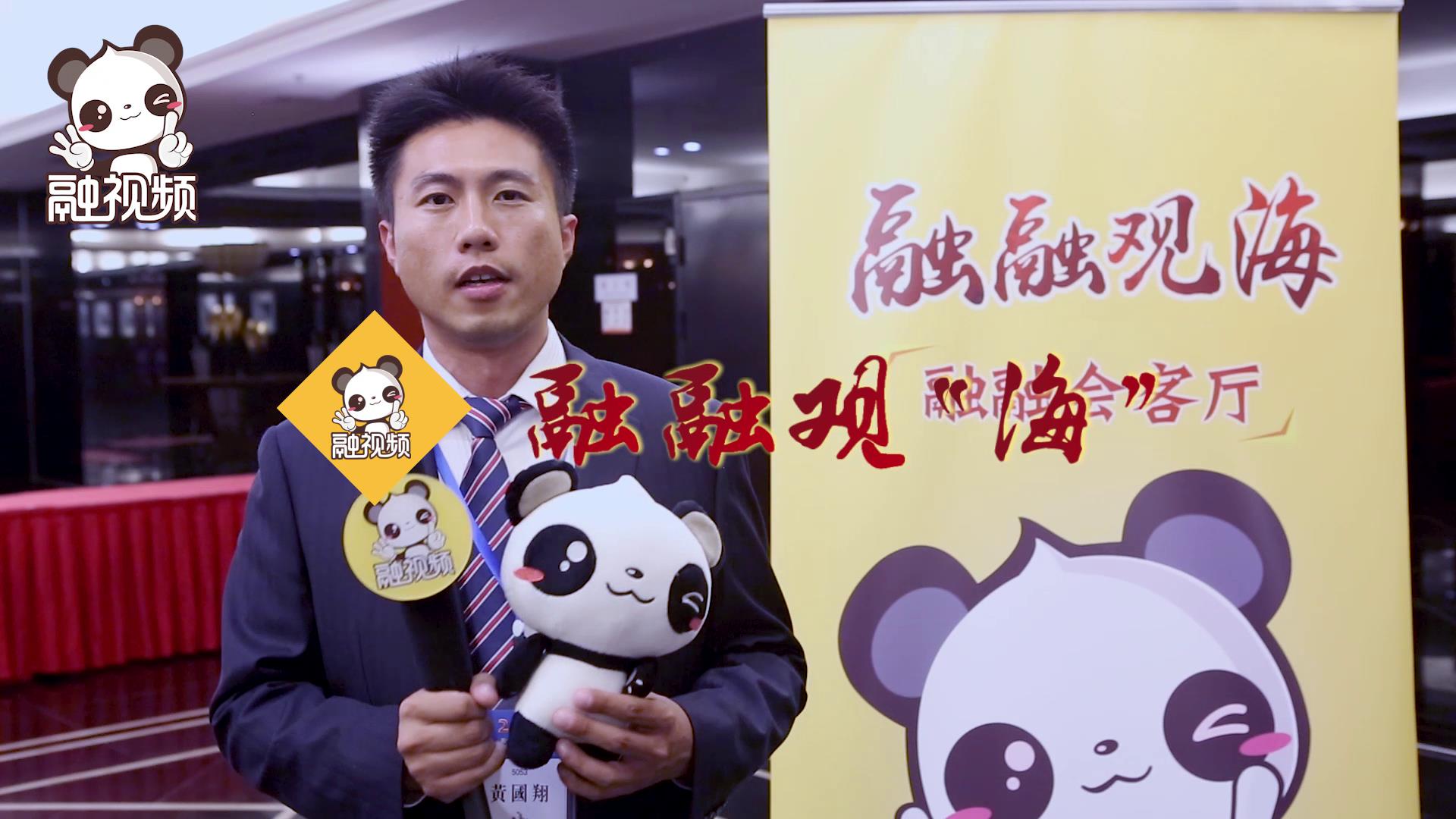 上海臺協理事黃國翔：大陸市場廣闊，臺青要多來走走看看圖片