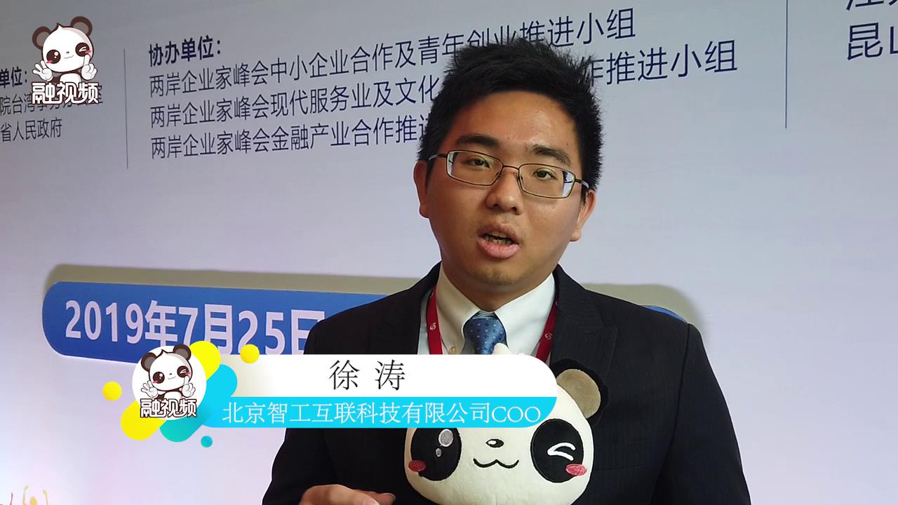 惠臺“31條”帶來巨大便利圖片