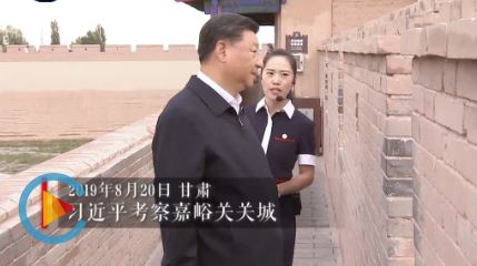 考察嘉峪關.JPG