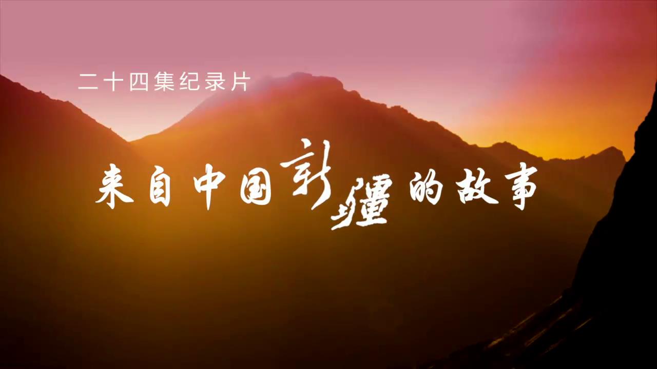 來自中國新疆的故事——最後的蒸汽機車圖片