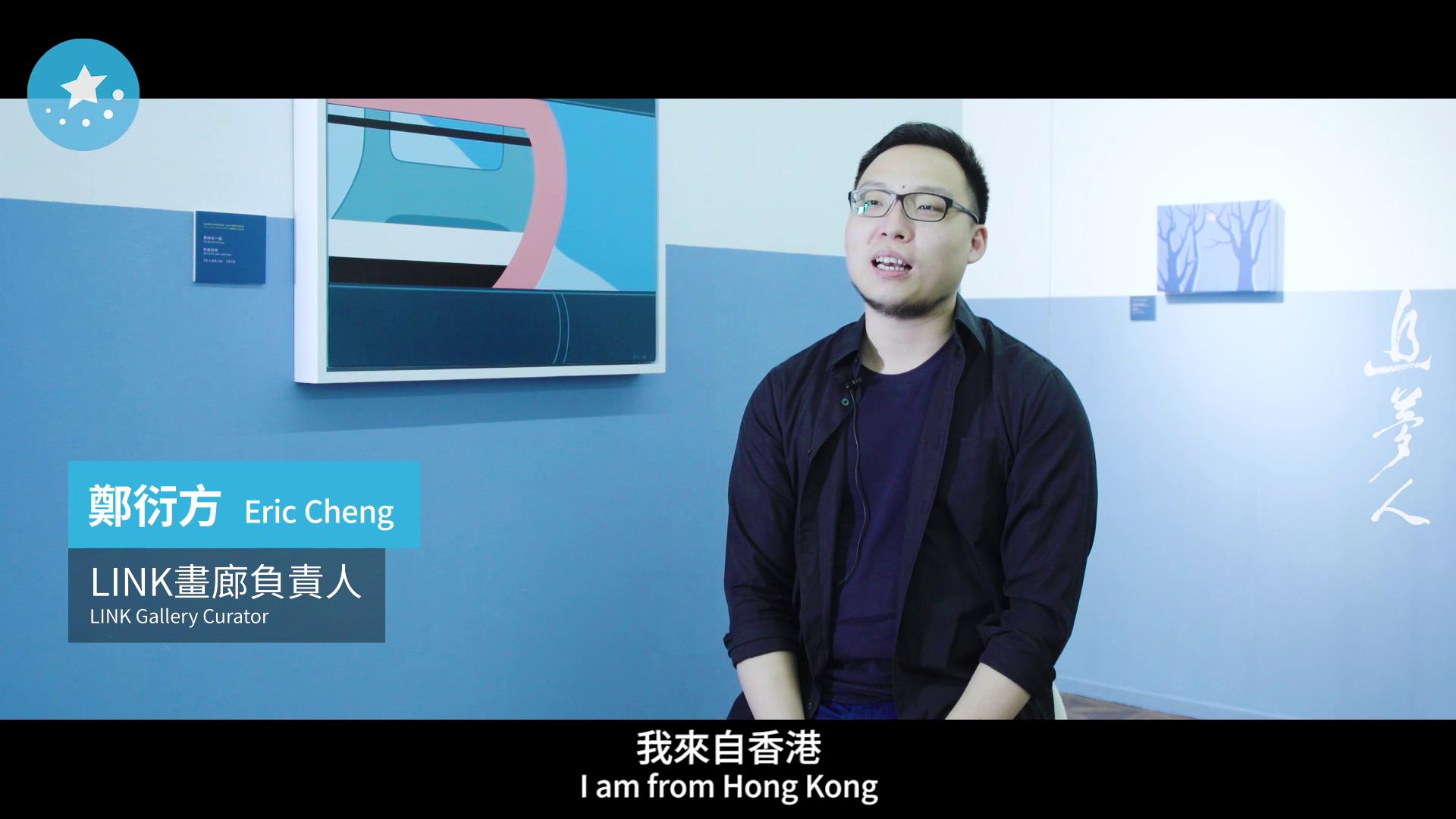 學美術注定乞食？港男央美畢業不回家，選擇留京創畫廊圖片