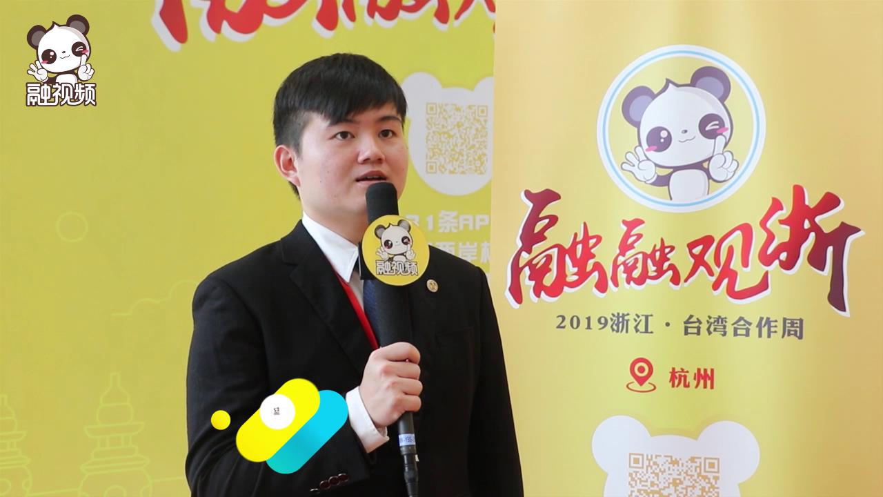 專訪浙江億威實業有限公司總經理邱韋翔圖片