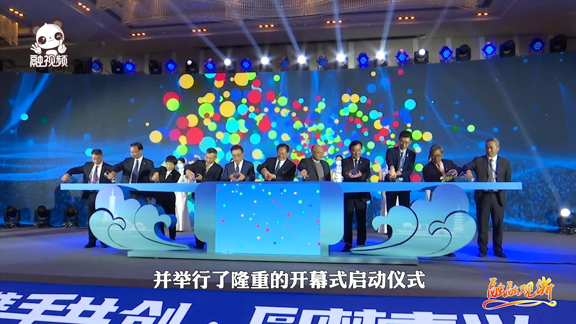 攜手共創·圓夢嘉興 2020浙江·臺灣合作周嘉興專場開幕圖片