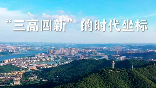 以中華產業之繁榮發展 促中華民族之偉大復興圖片