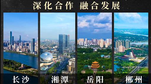 湘臺會 來啦！來啦！來啦！圖片