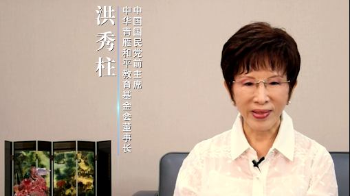 來自臺灣的祝福圖片