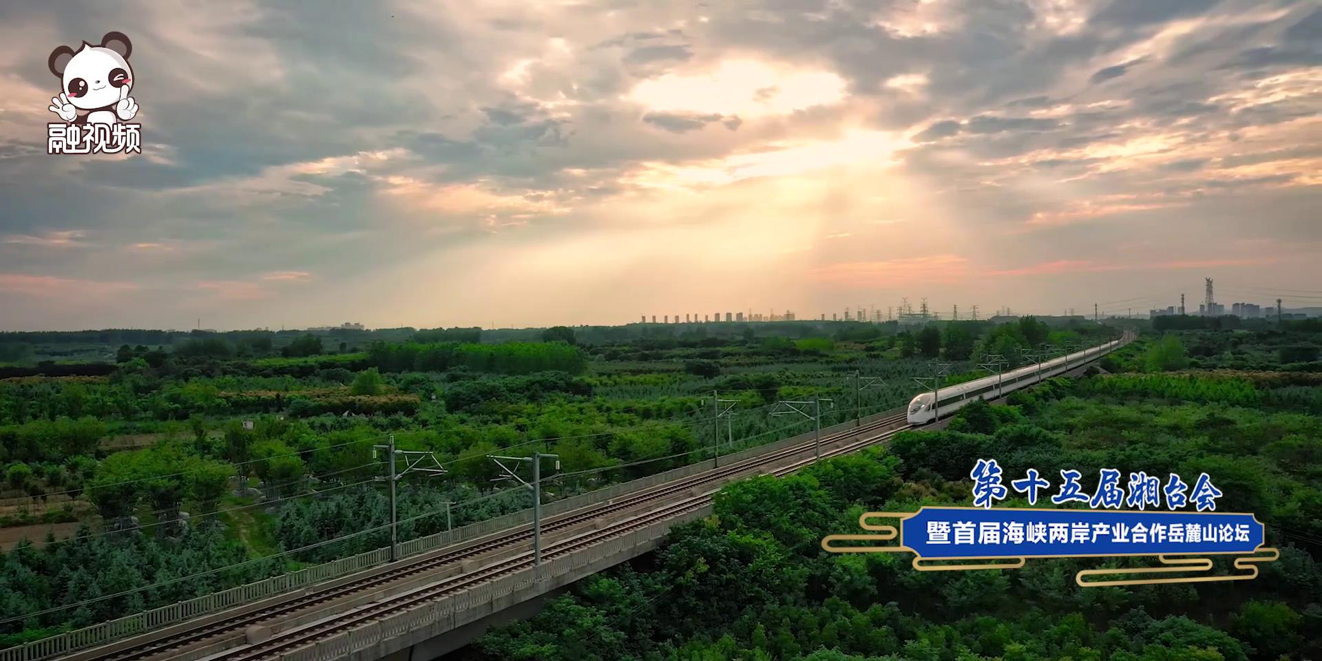 “湘”當給力圖片