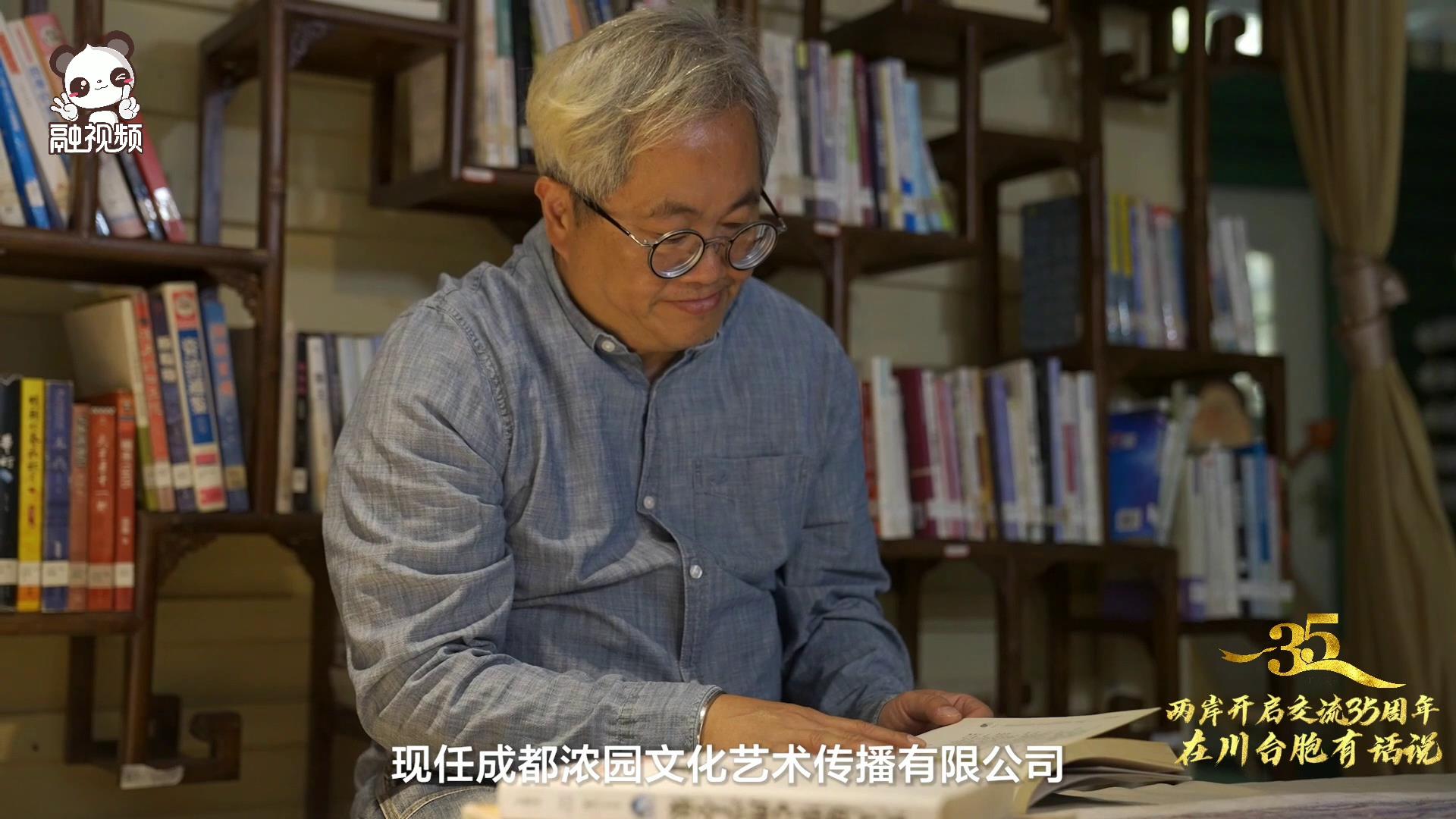 謝柏園：傳播民族文化、推動原創藝術，感受四川慢生活圖片