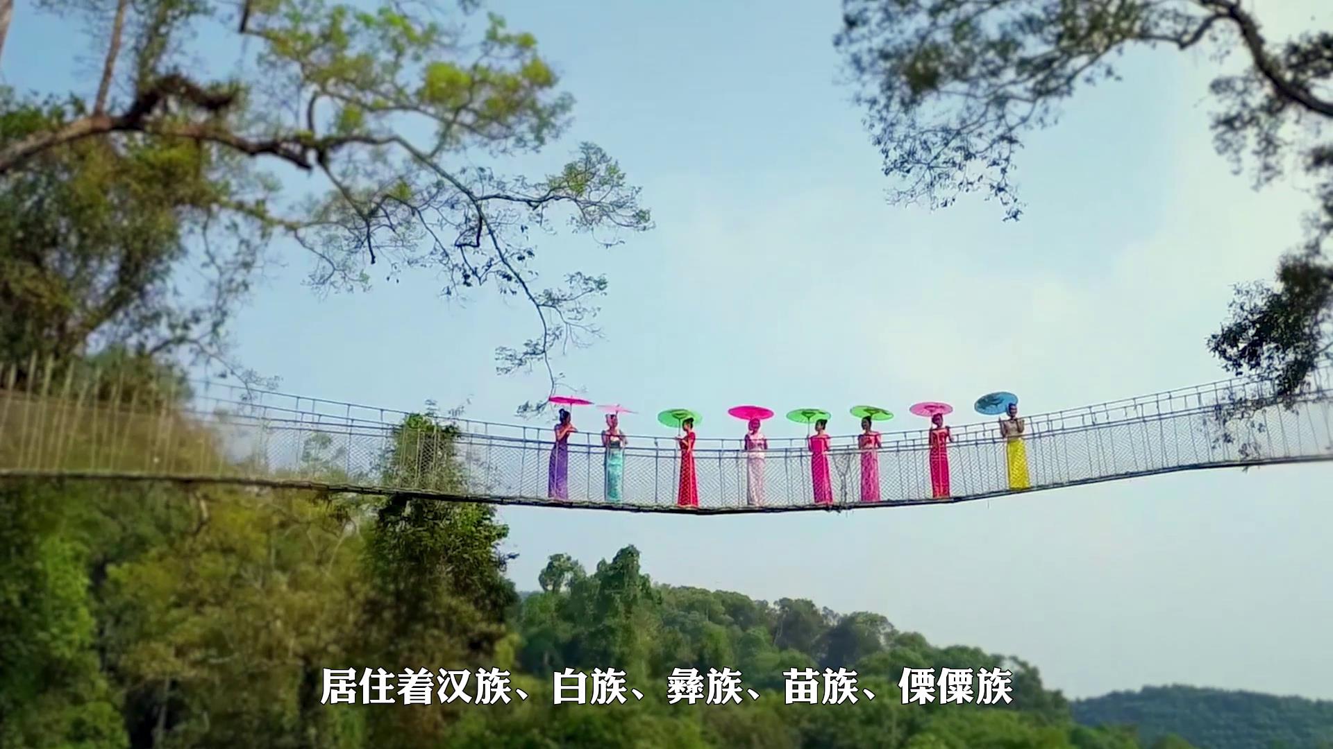 心“鄉”往之！兩岸企業助力鄉村振興——雲南大理祥雲站圖片