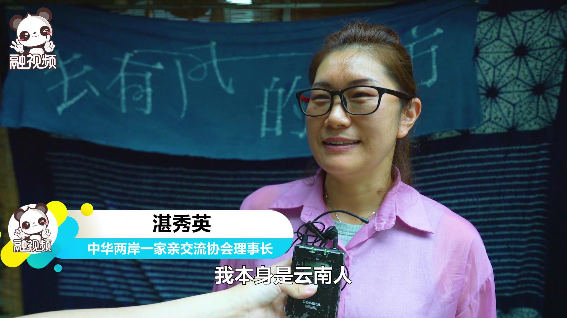 臺胞：讓兩岸婚姻家庭的孩子看看外婆家的變化，體認大中華文化圖片