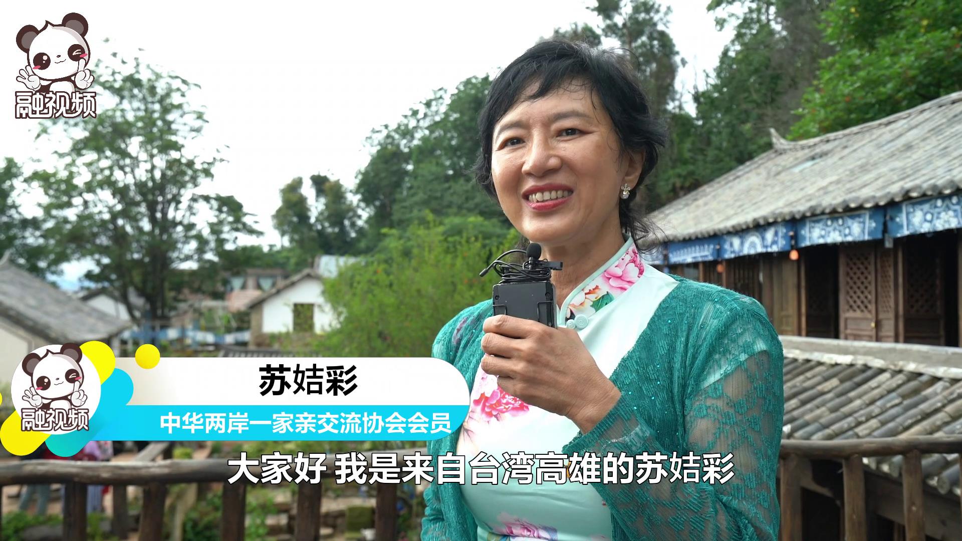 臺胞：這里對少數民族非常的好，完全顛覆了我們的想法圖片