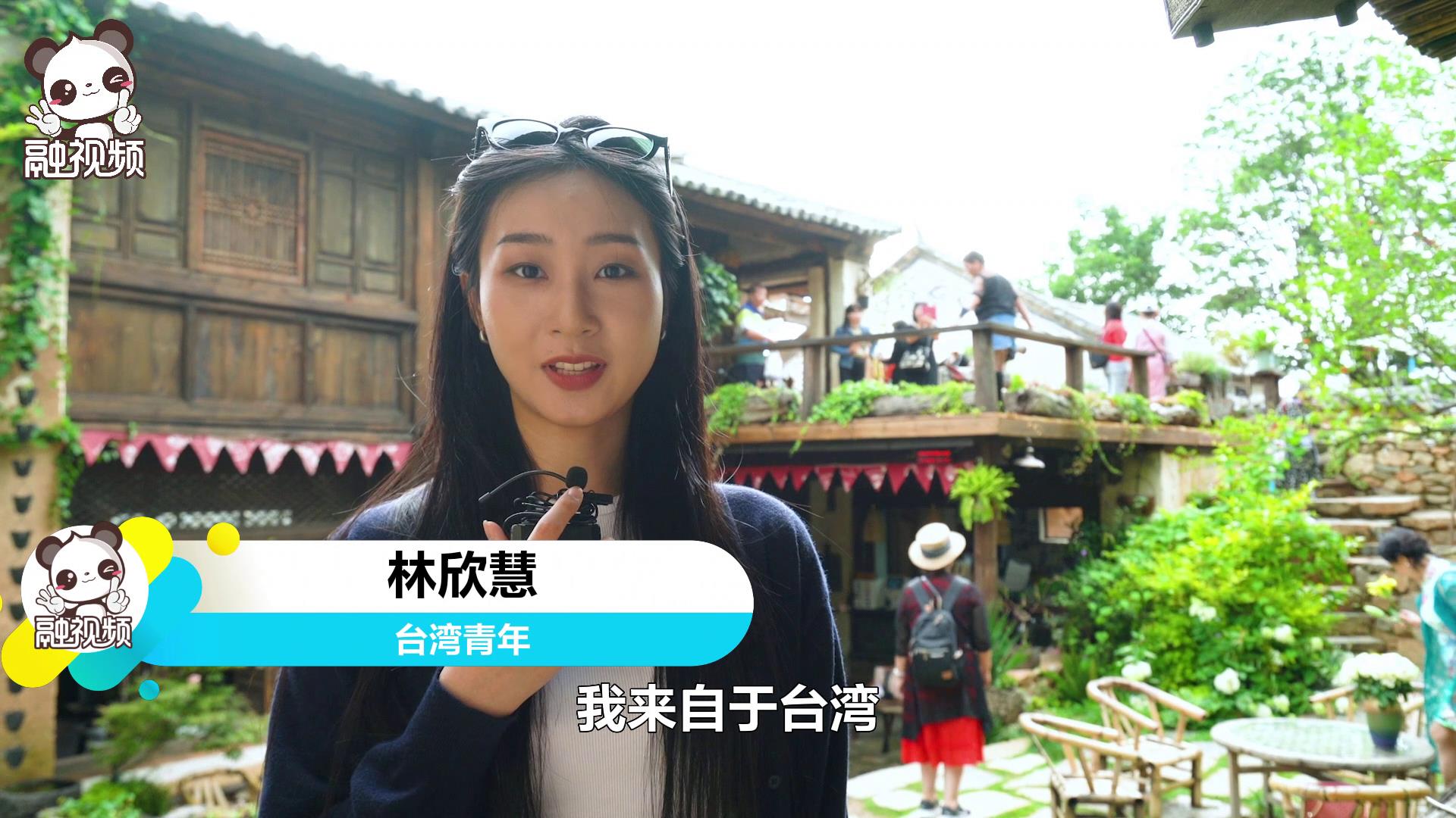 臺青：不少來過大陸的人發現，城市的發展非常快速圖片