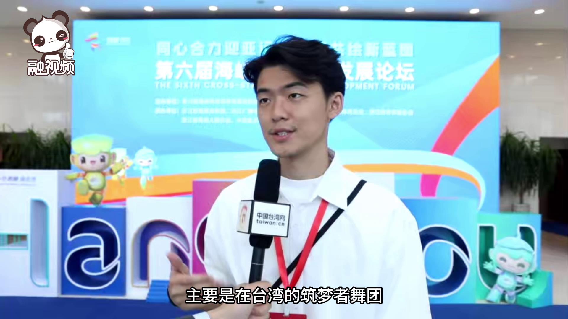 臺青來往兩岸交流，將中華文化融入街舞：大家是同文同種的一家人圖片