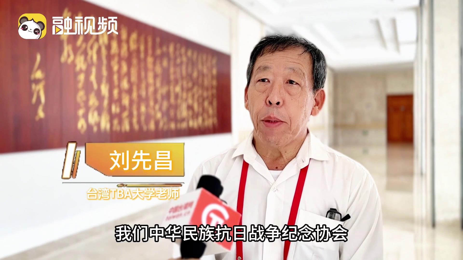 臺胞劉先昌，因父滇西抗戰，而結緣雲南，為雲南著書圖片