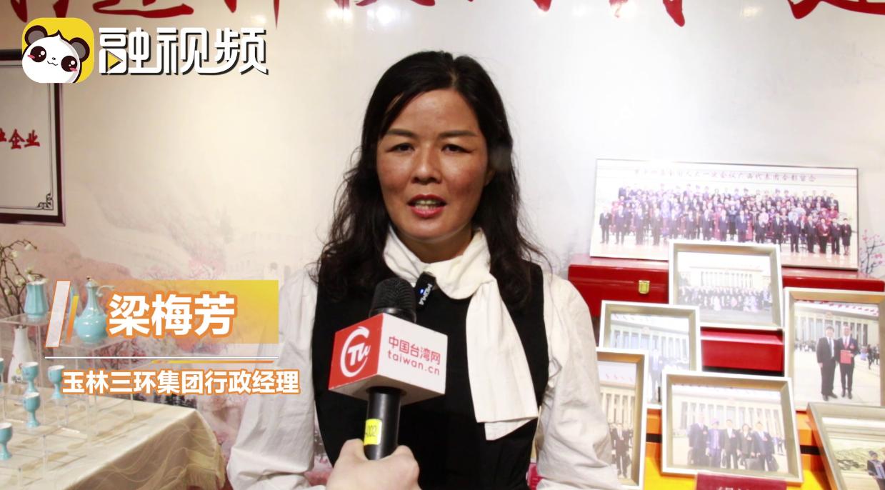 兩岸媒體團走進陶瓷小鎮 見證陶瓷產業智能化發展圖片