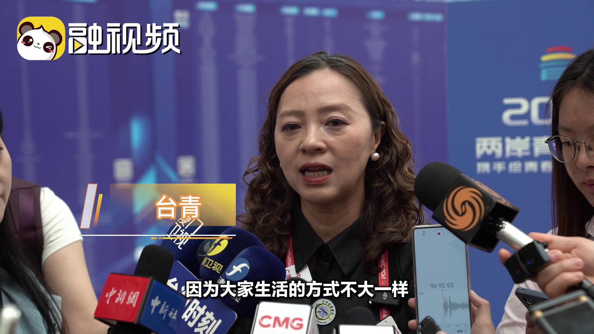 臺青：兩岸青年交流 從專業出發會更深刻圖片