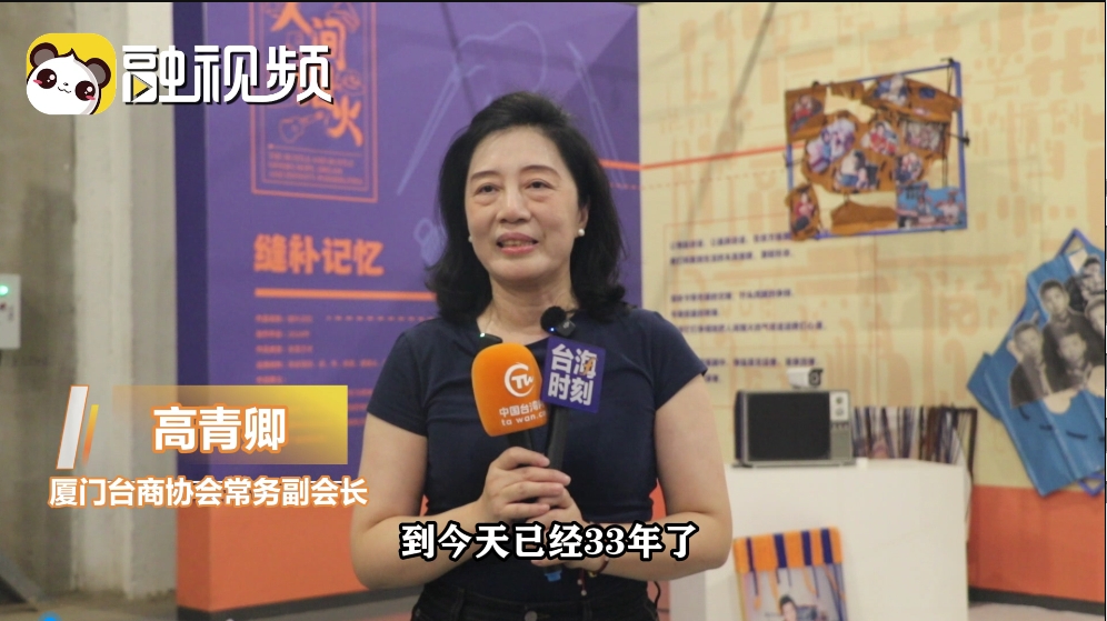臺胞觀看實景劇《人間煙火》 有感：陽泉是個寶藏地 令人大開眼界！