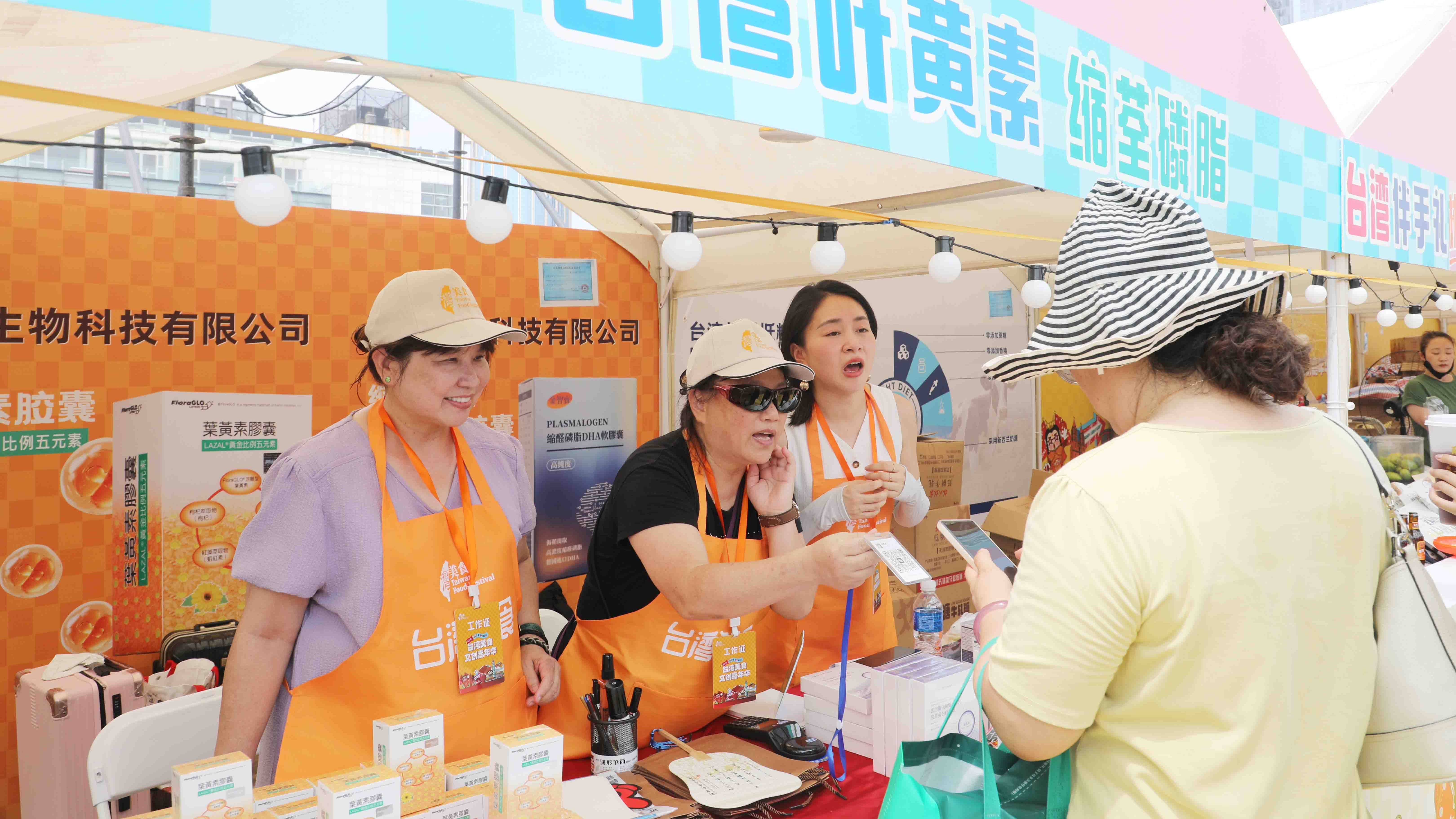 煙火氣傳遞兩岸情 青島臺灣美食文創嘉年華活動啟幕