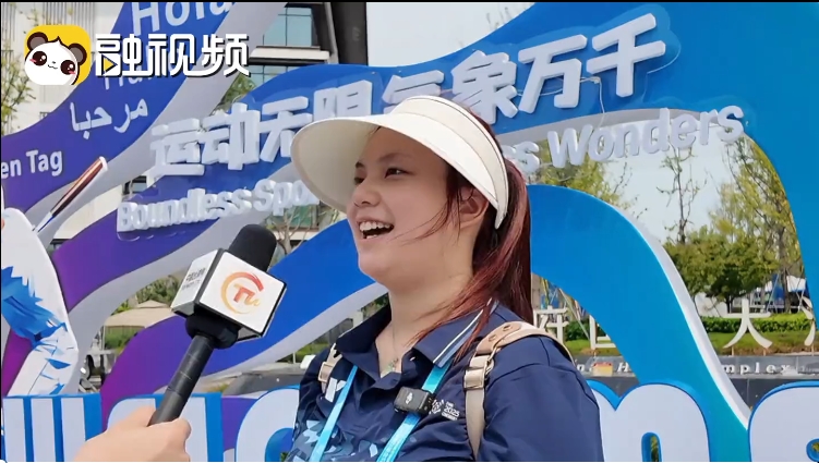 臺青廖妤軒：作為志願者與運動員們一起流汗拼搏 很自豪也很驕傲