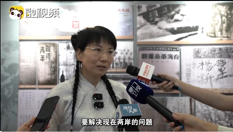 王輝丹：要解決兩岸問題，信任很重要，希望我們中國人有共同智慧