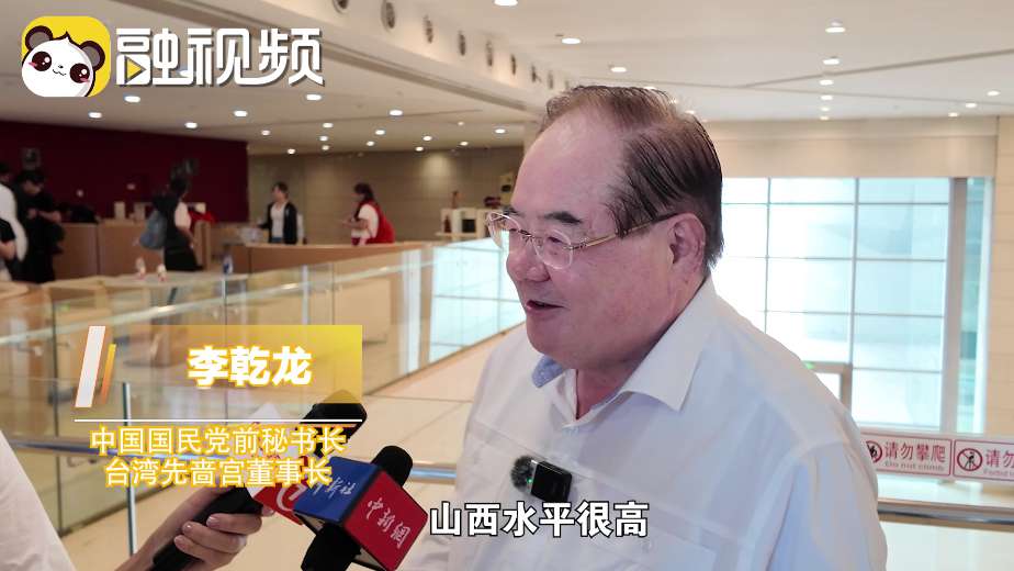 李乾龍：讓年輕人更多的接觸、交流 對兩岸的和諧、和平 非常有意義