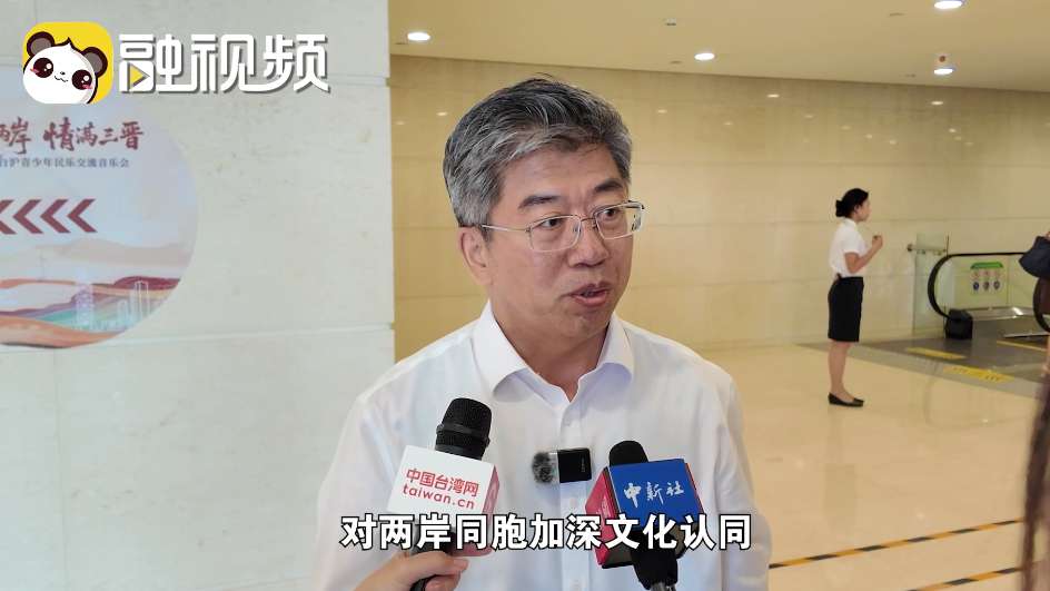 王成禹：兩岸同胞在音符中升華情誼 在旋律中增加溫情