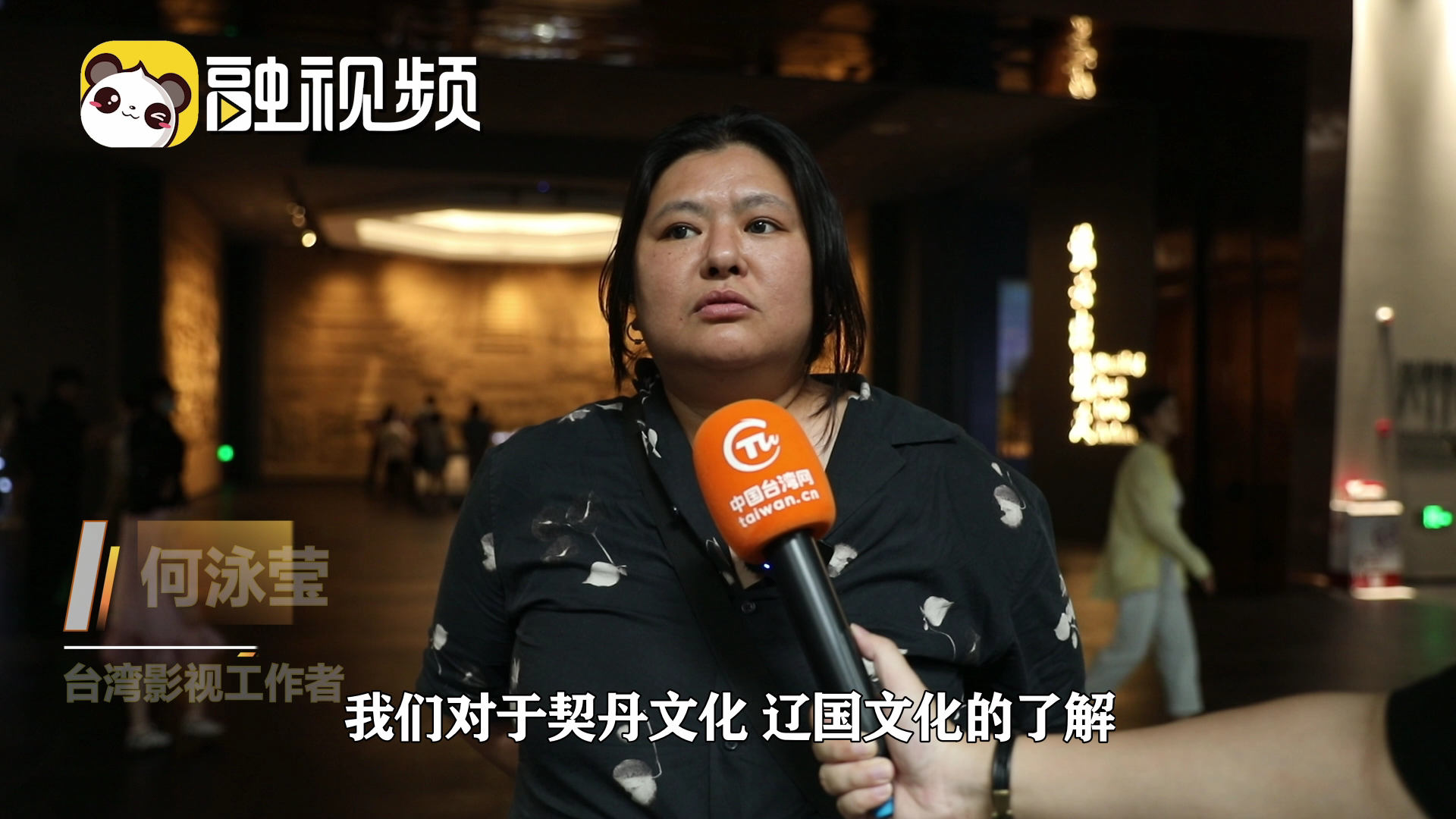 臺胞：我可以從博物館看到中華民族的發展軌跡，更加了解我們的文化