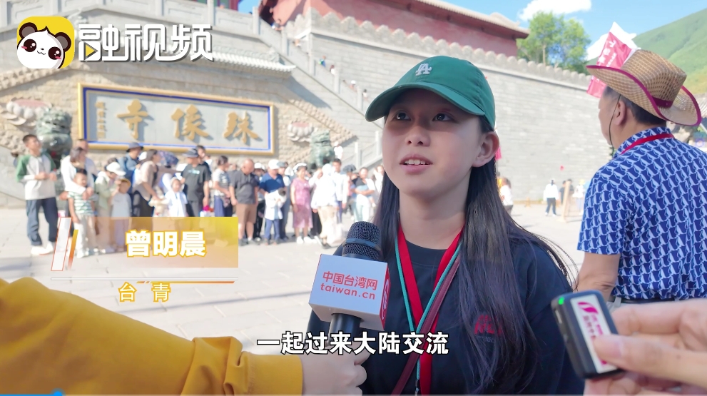 臺青：這次來交到好多新朋友 希望能來臺灣玩
