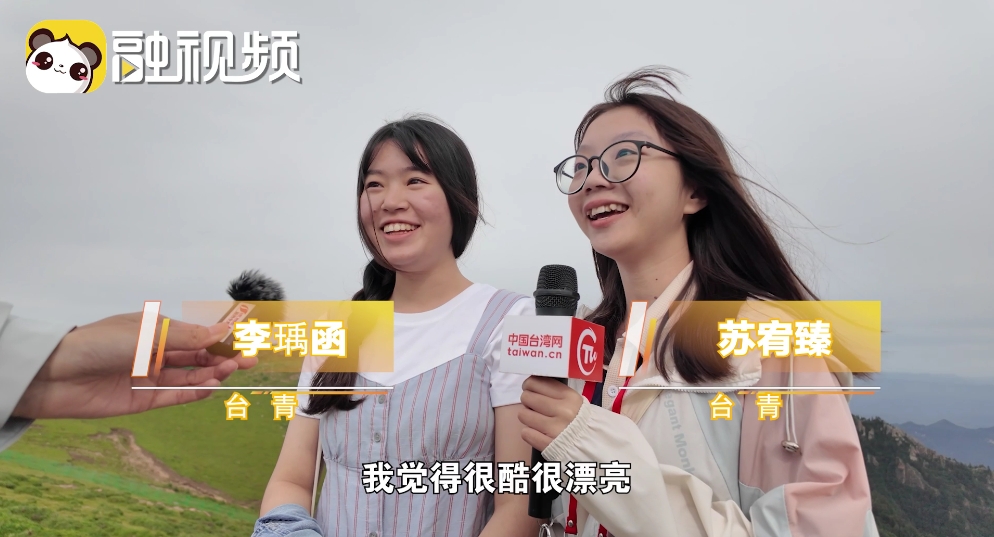 臺青：山西歷史悠久 美不勝收