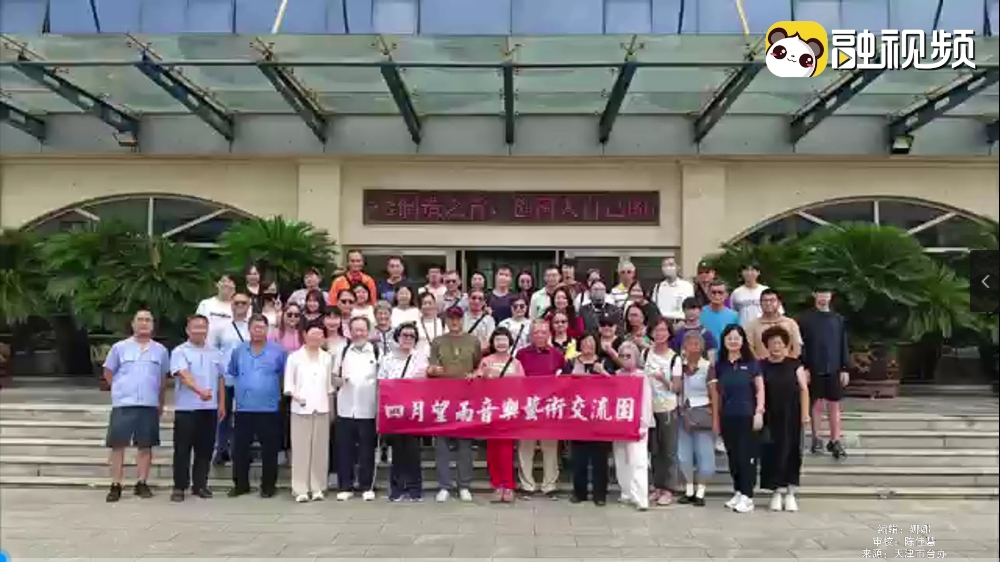以樂會友 以文傳情 臺灣“四月望雨”音樂藝術交流團到天津參訪