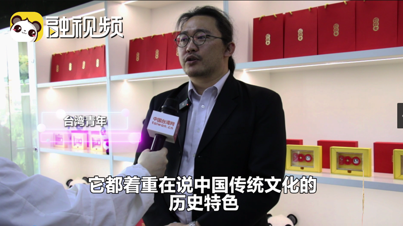 “團圓金”紀念幣使用團仔 圓妞形象化作兩岸團圓意象