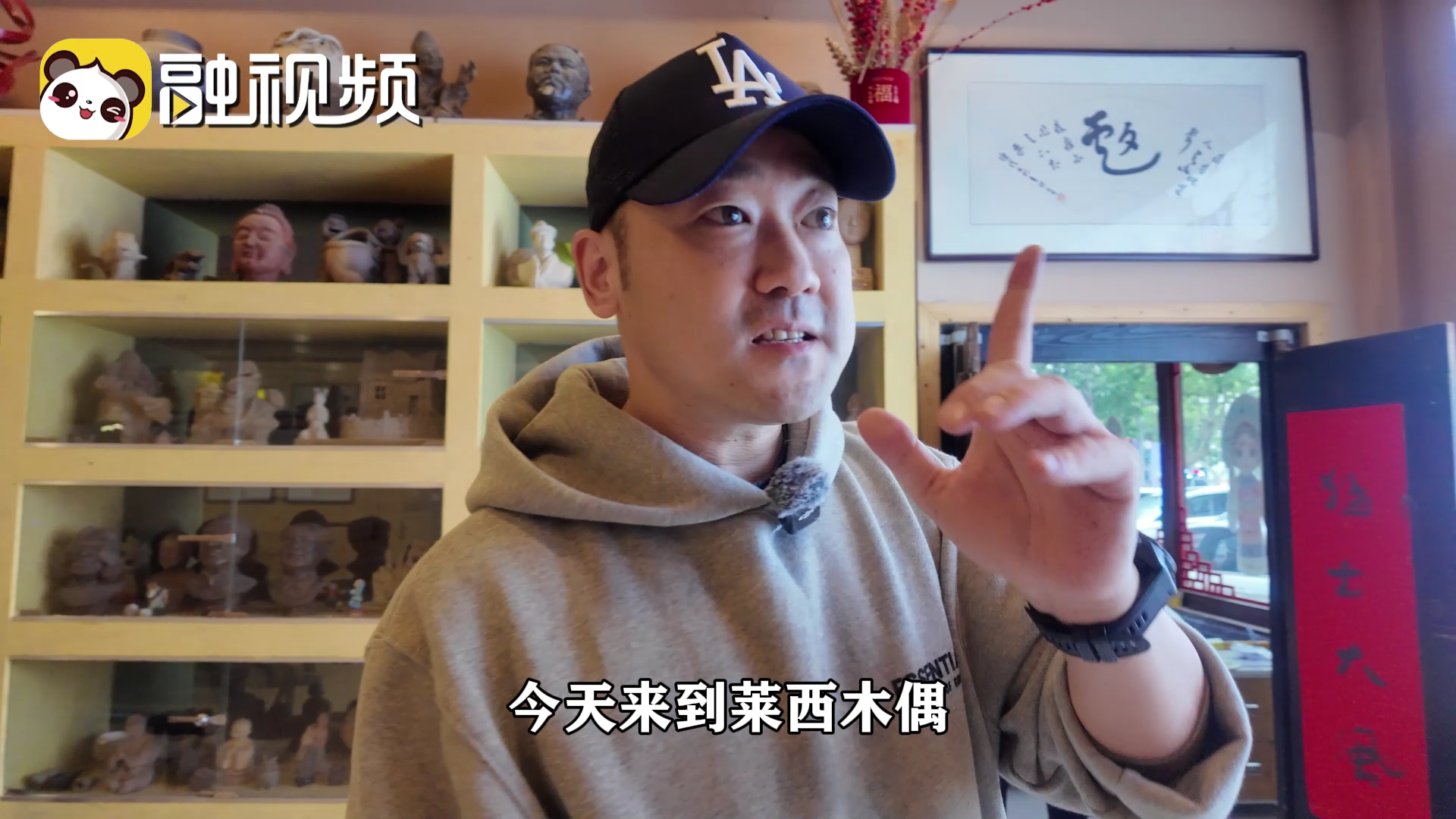 探訪萊西木偶：文化交流的鮮活載體