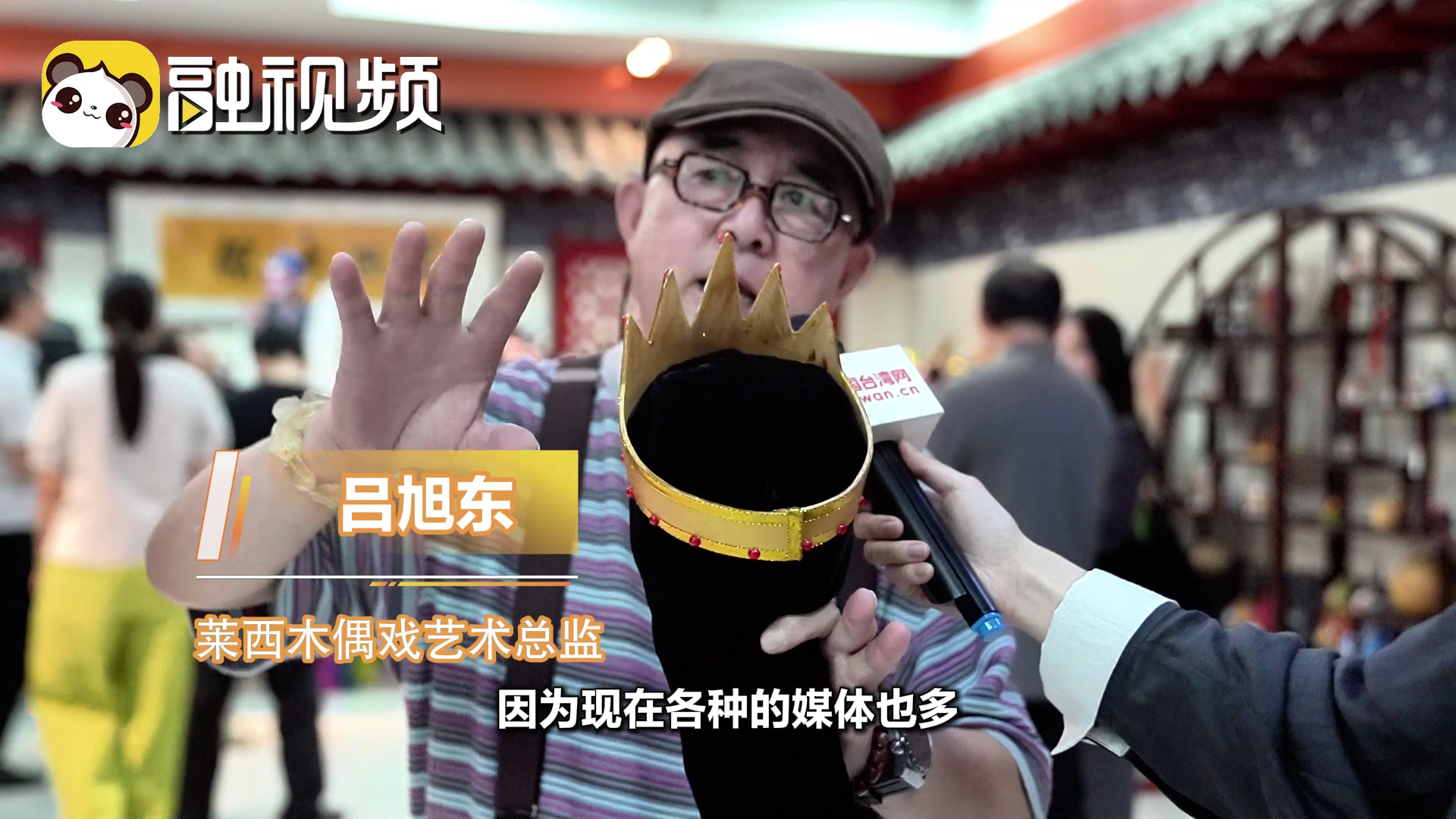 呂旭東：木偶戲是形體表的超級藝術 我們有責任把它傳承下去