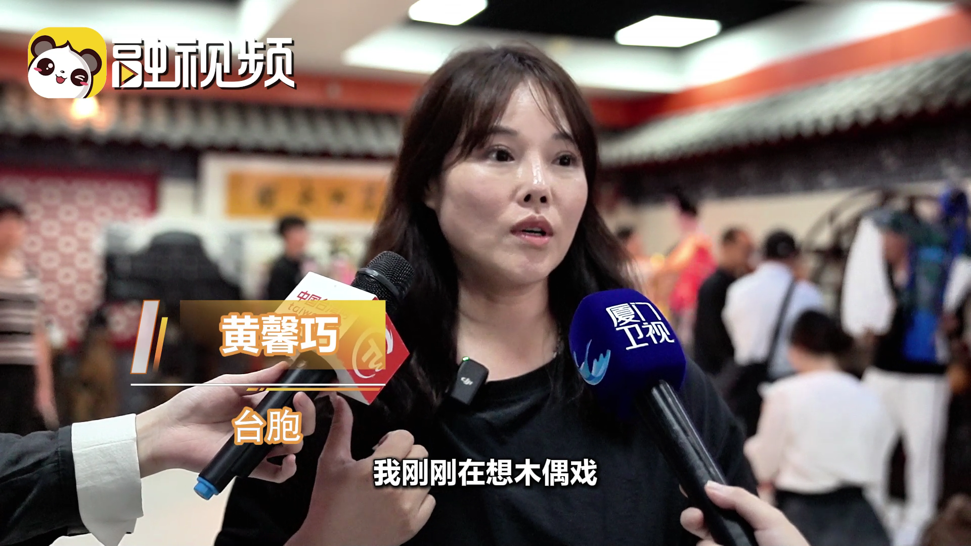 臺胞：表演者用生命和動作 賦予木偶戲靈魂