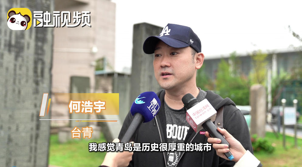 臺青：兩岸同胞本就是一家人 希望更多臺胞來感受真實的大陸