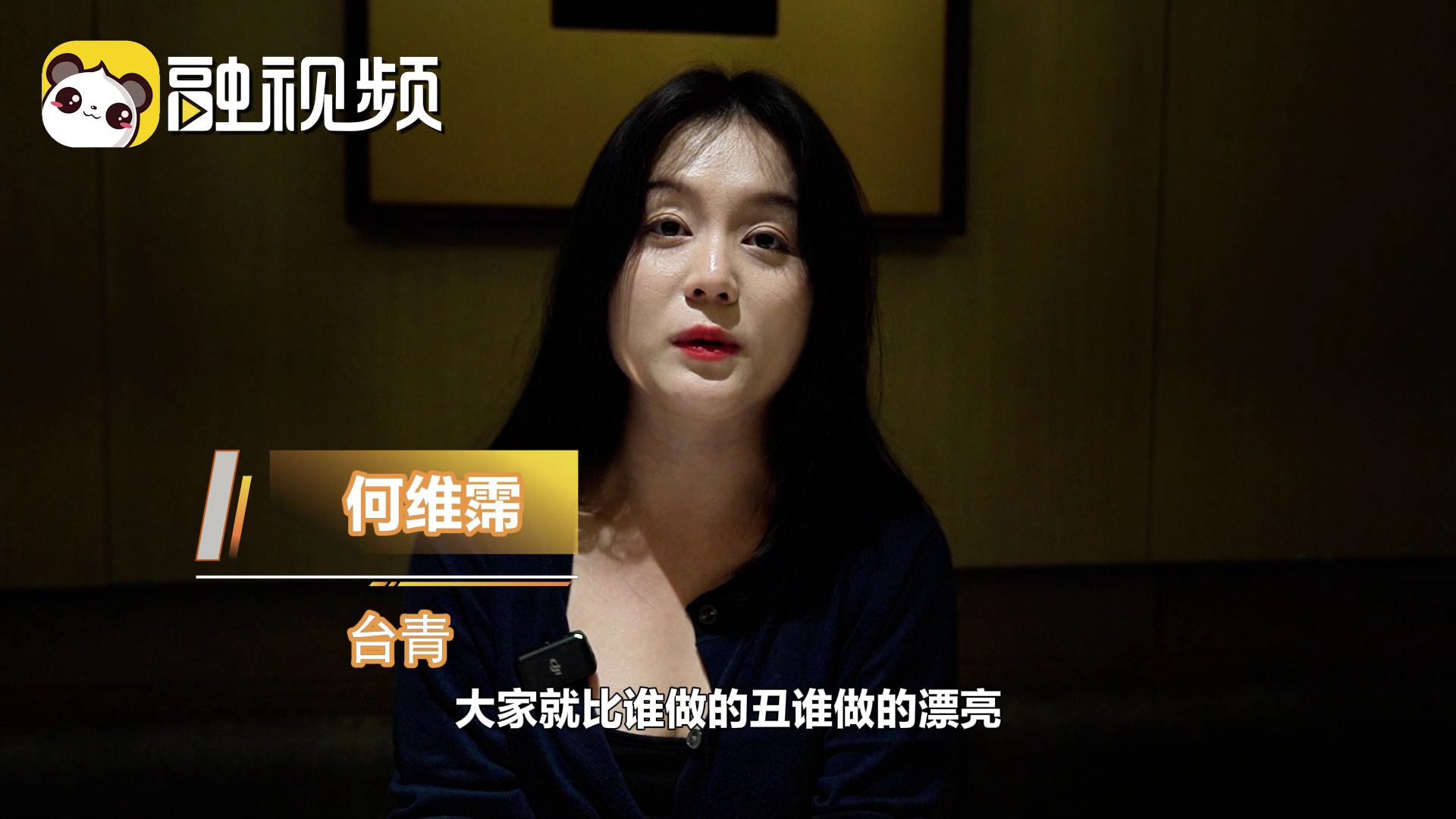 臺青：團團圓圓包餃子 幸福美滿一家人