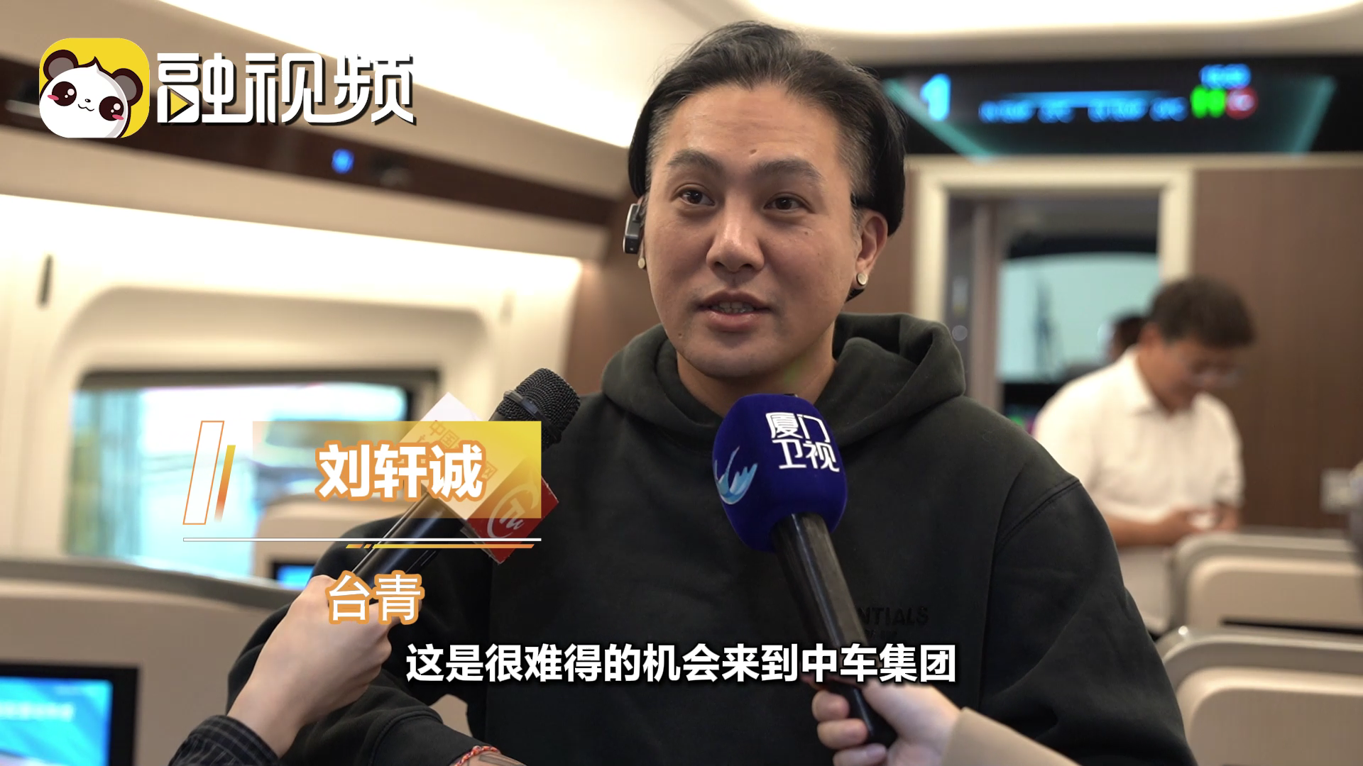 臺青：探索中車集團最舒服的高鐵 竟然發現最舒服的靠背