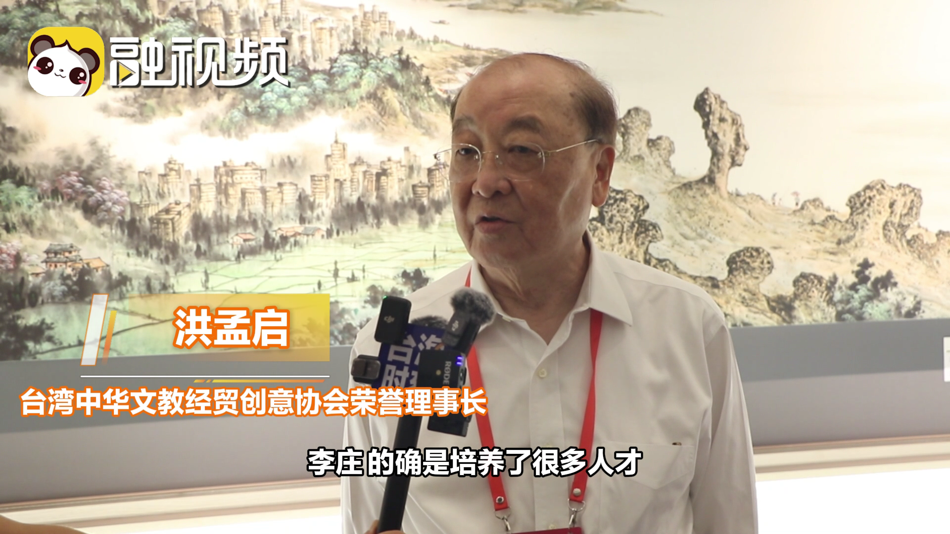 靈秀之氣，家國之懷：初訪李莊的感動