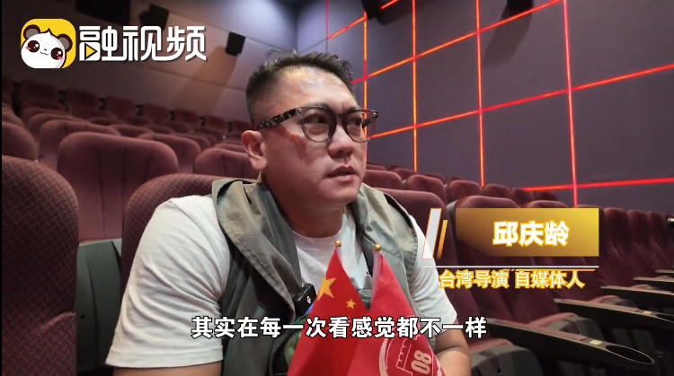 臺灣媒體人看完《731》後淚崩 望兩岸和平統一 中華民族愈發強大